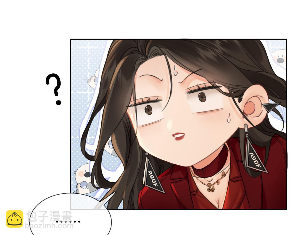 第十话 我不讨厌你(1/2)-第11话