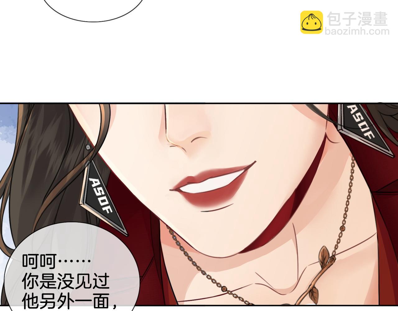 第十话 我不讨厌你(1/2)-第11话