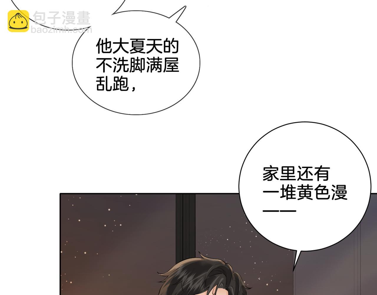 第十话 我不讨厌你(1/2)-第11话
