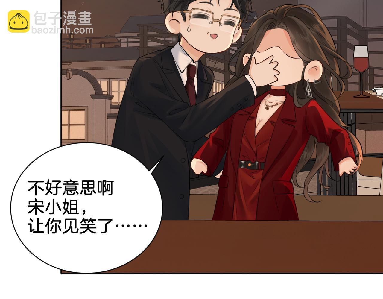 第十话 我不讨厌你(1/2)-第11话
