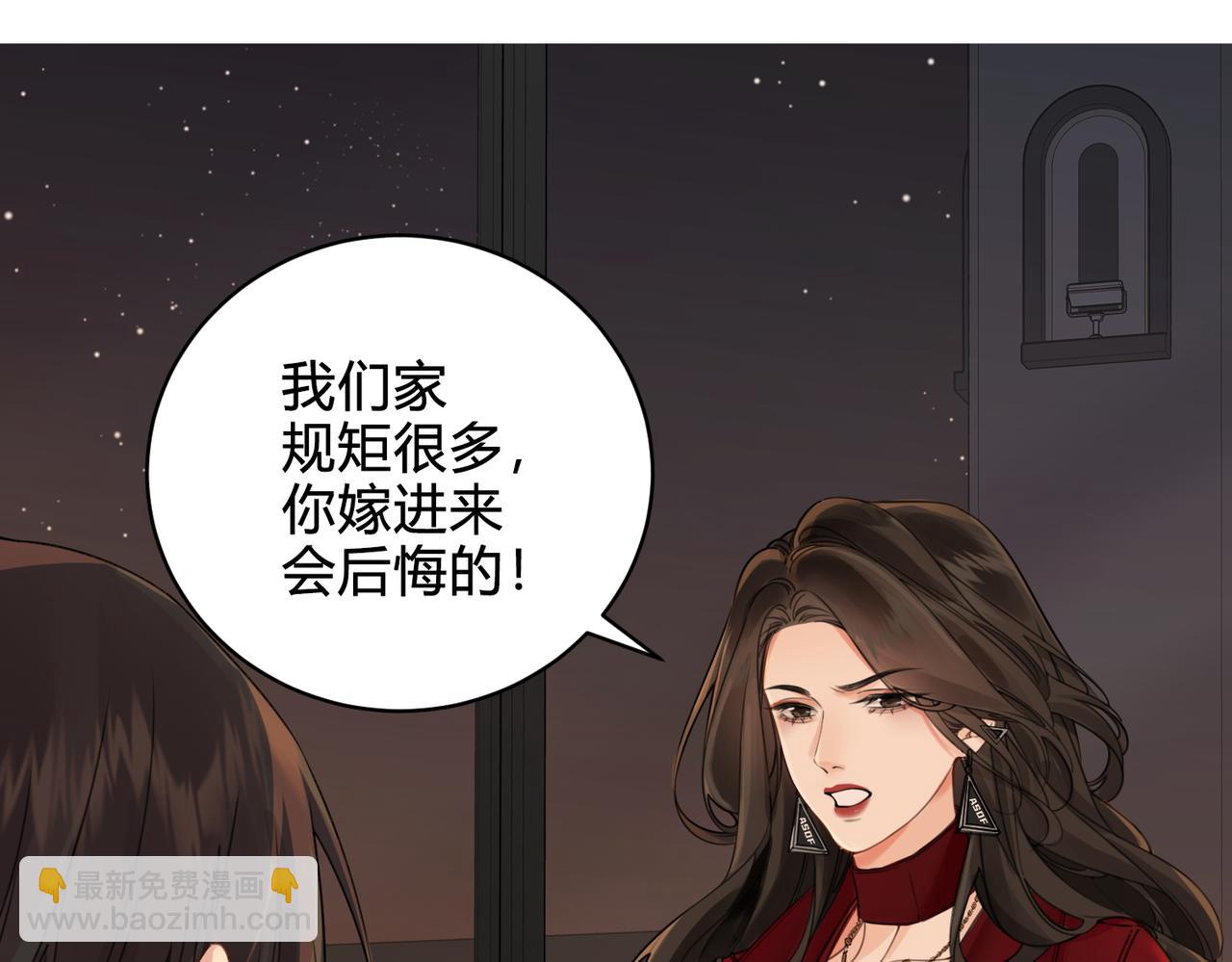 第十话 我不讨厌你(1/2)-第11话