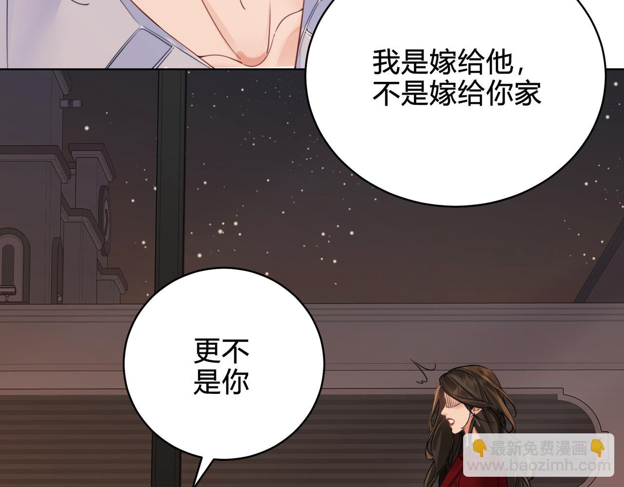 第十话 我不讨厌你(1/2)-第11话