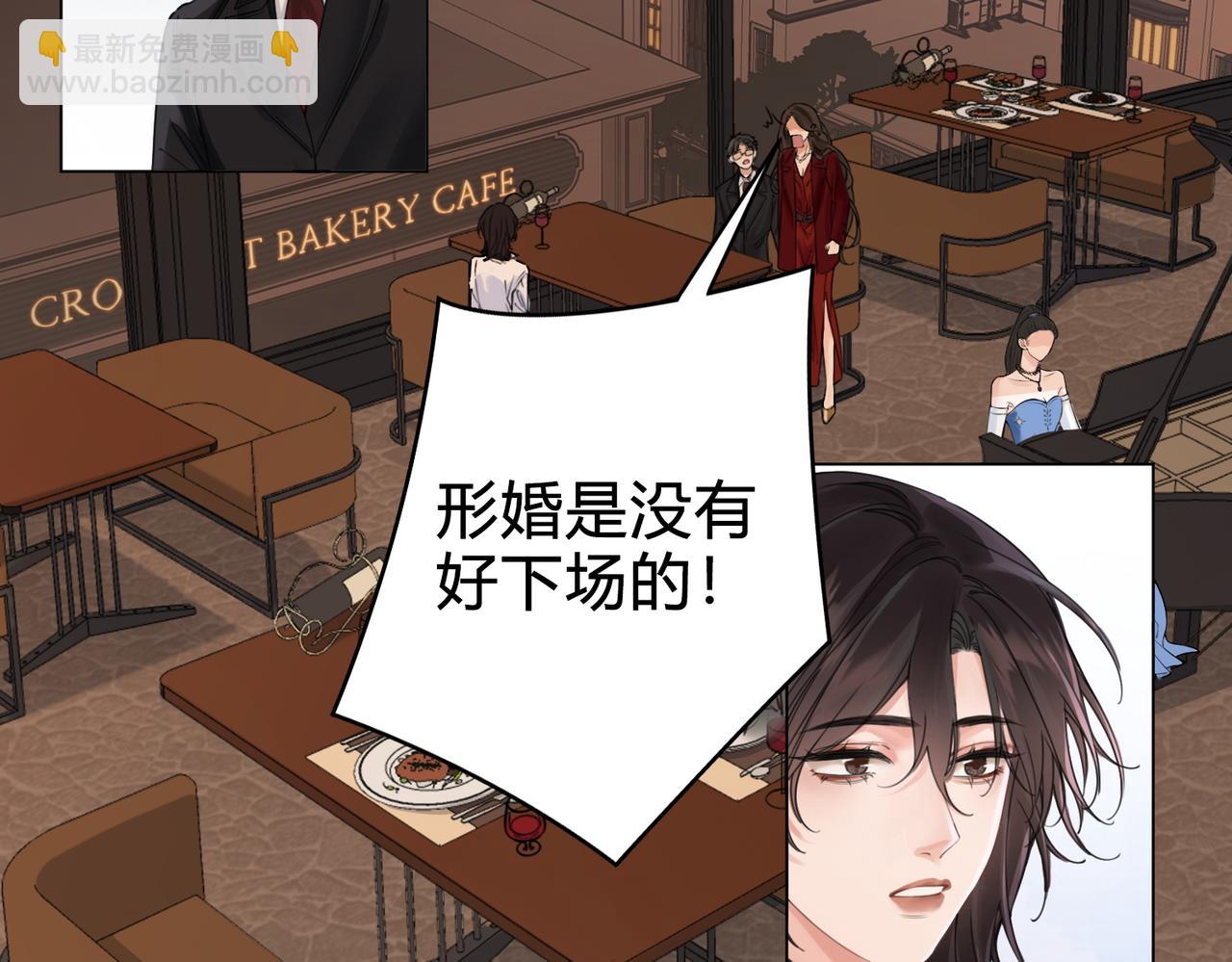 第十话 我不讨厌你(1/2)-第11话