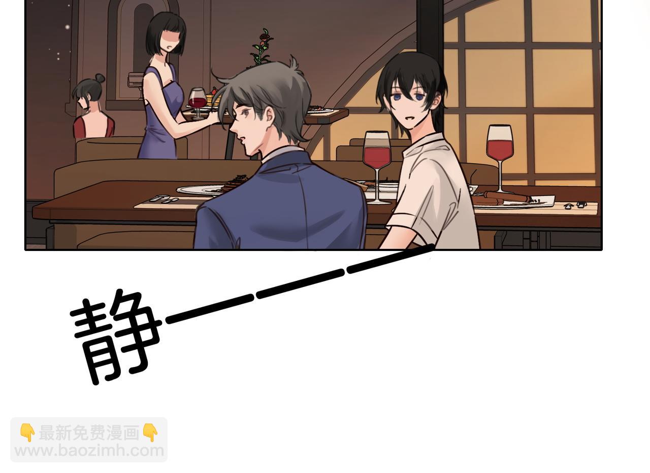 第十话 我不讨厌你(1/2)-第11话