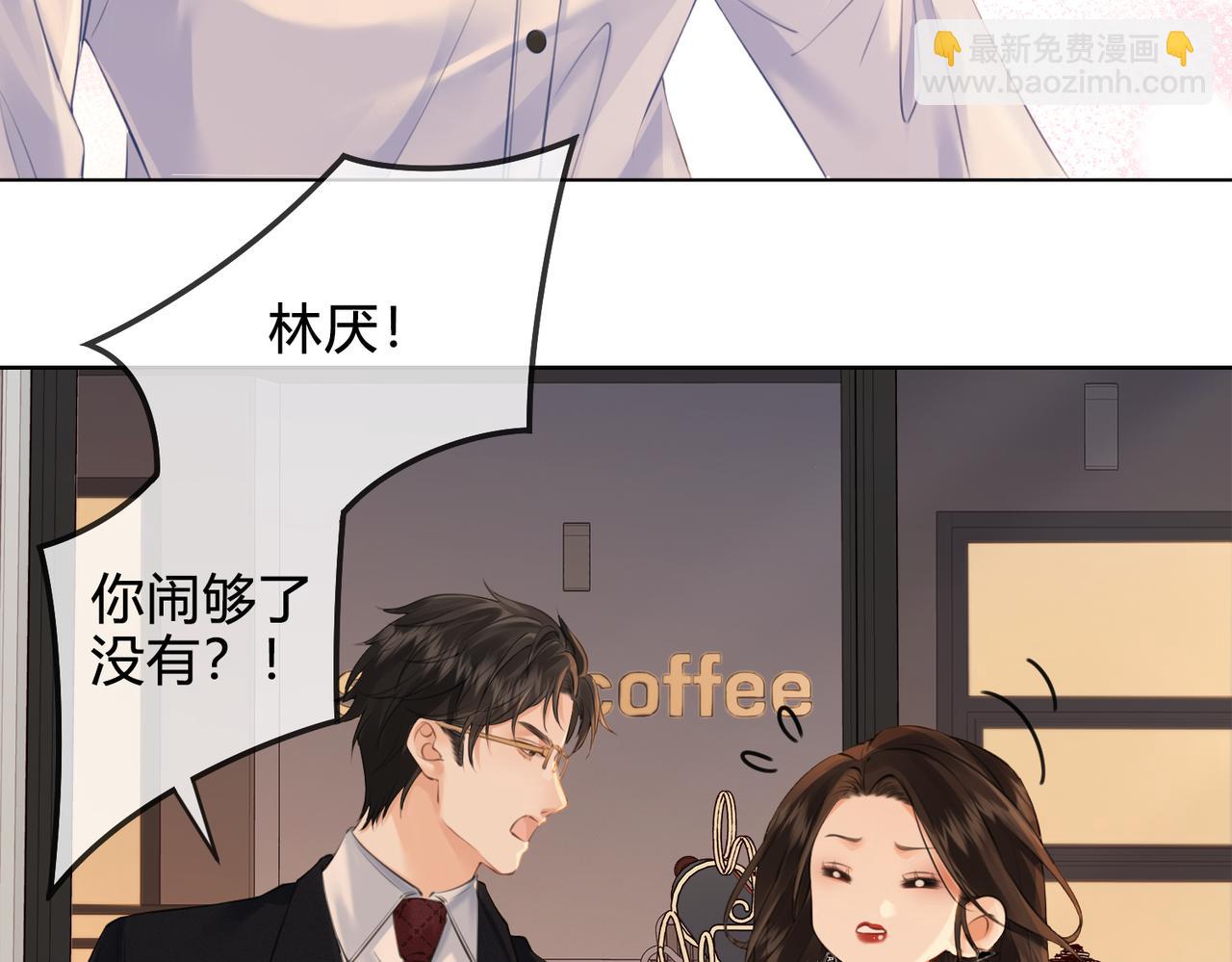 第十话 我不讨厌你(1/2)-第11话