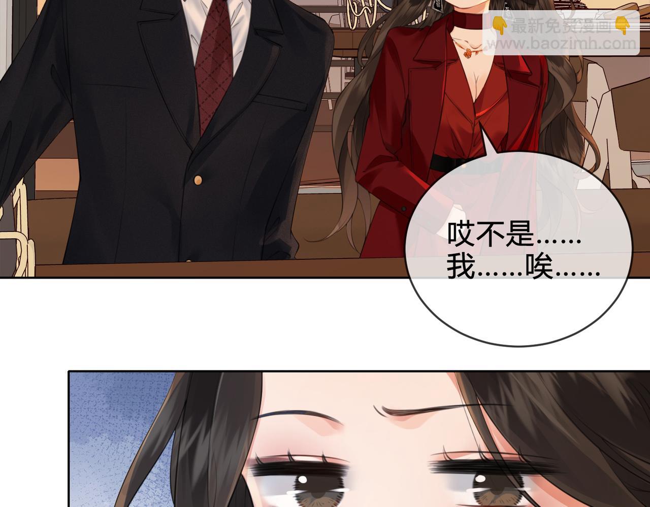第十话 我不讨厌你(1/2)-第11话