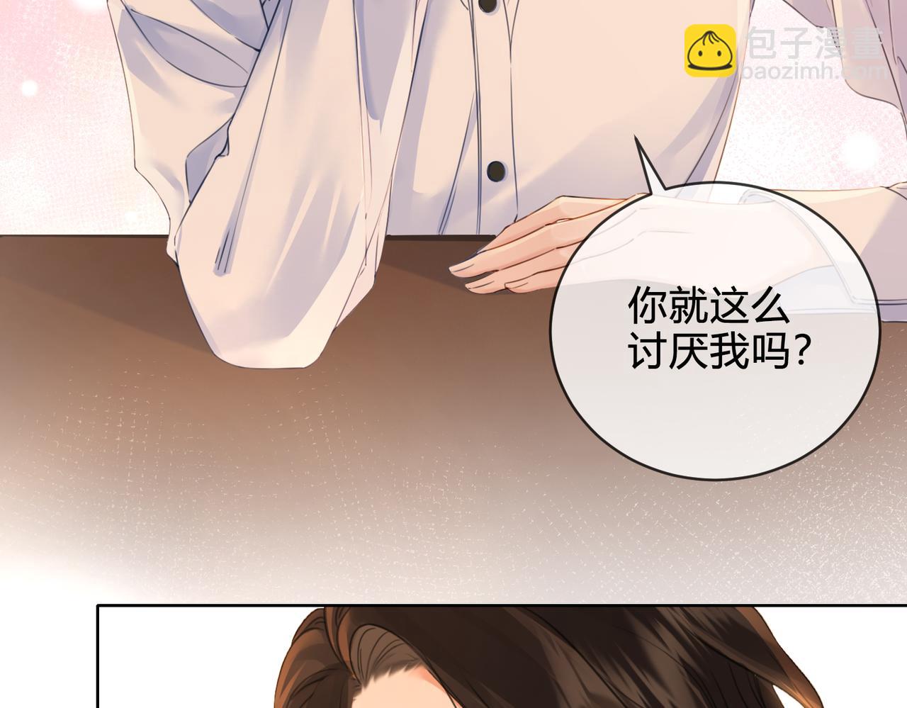 第十话 我不讨厌你(1/2)-第11话