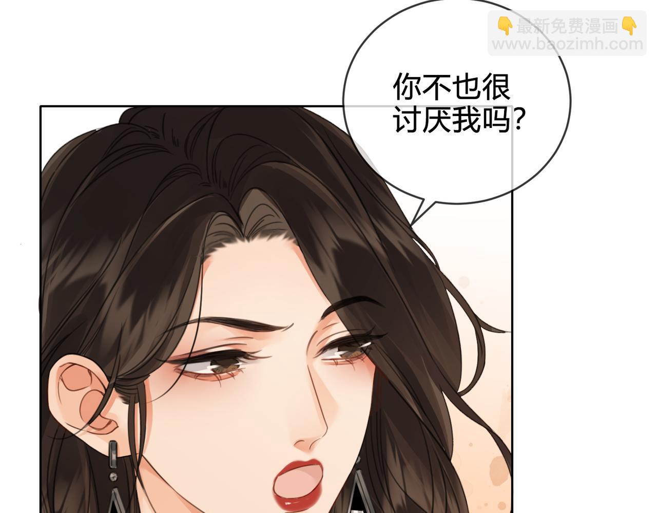 第十话 我不讨厌你(1/2)-第11话