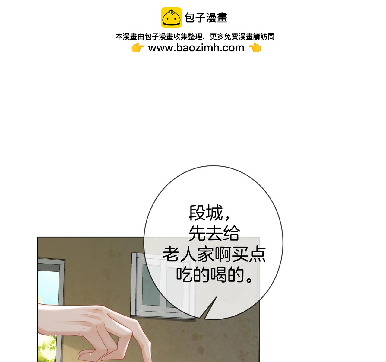 第100话 想她(1/2)-第101话