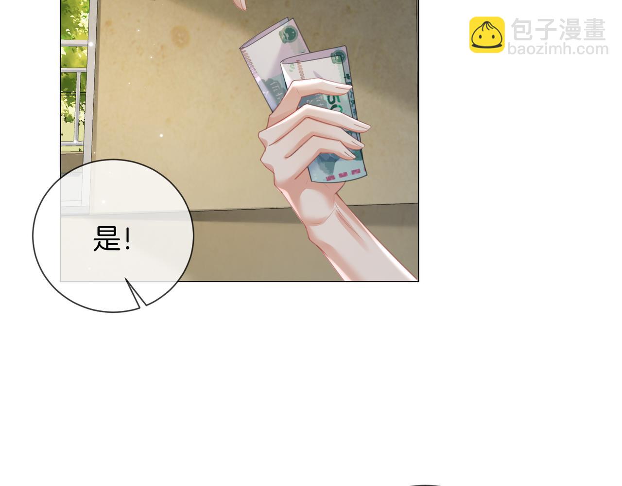 第100话 想她(1/2)-第101话