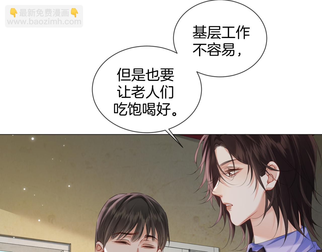 第100话 想她(1/2)-第101话