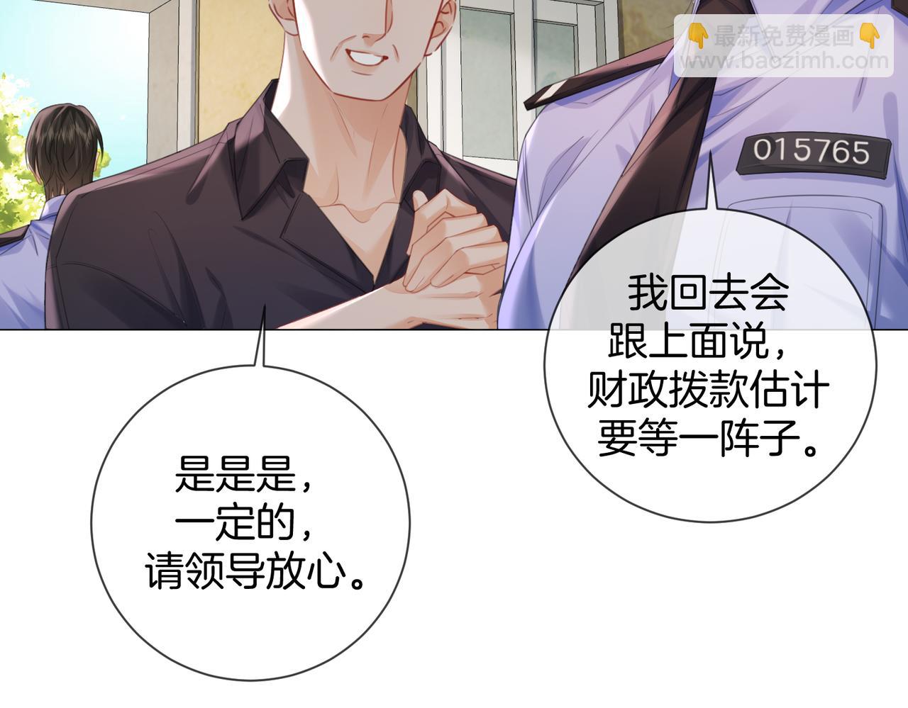 第100话 想她(1/2)-第101话