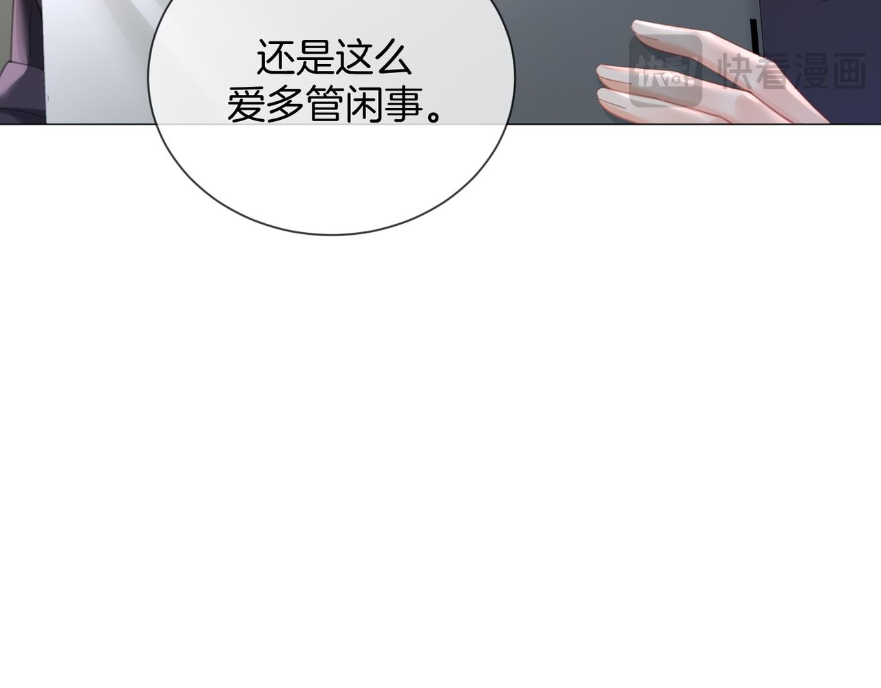 第100话 想她(1/2)-第101话