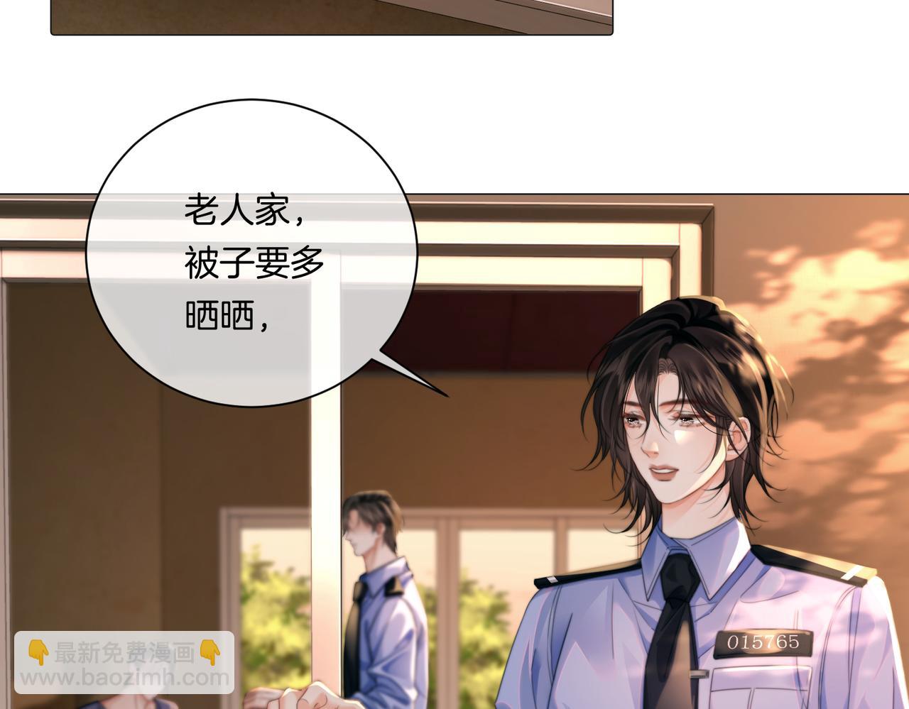 第100话 想她(1/2)-第101话