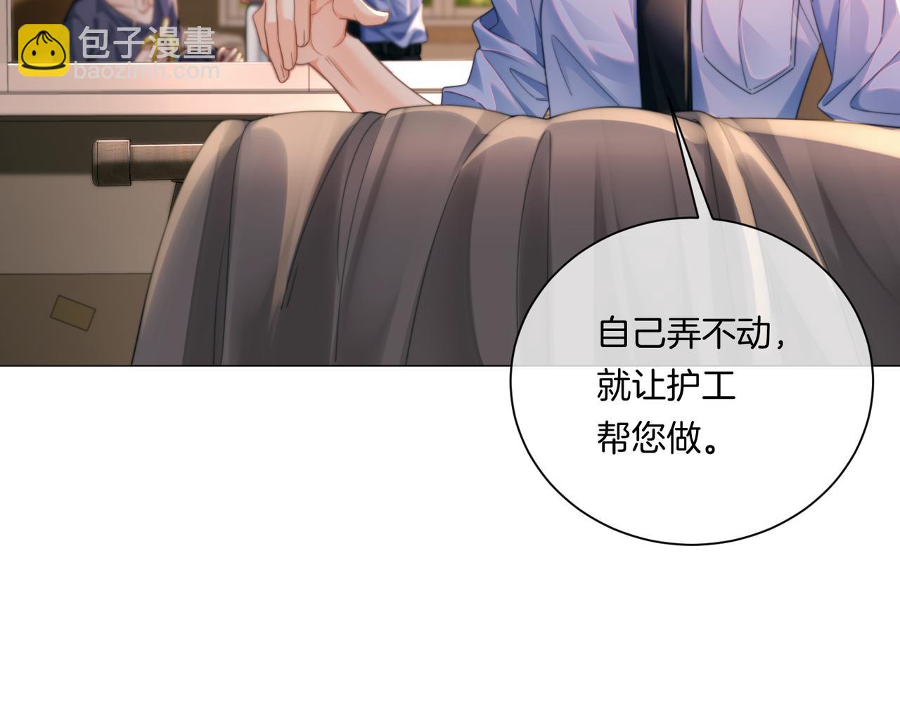 第100话 想她(1/2)-第101话