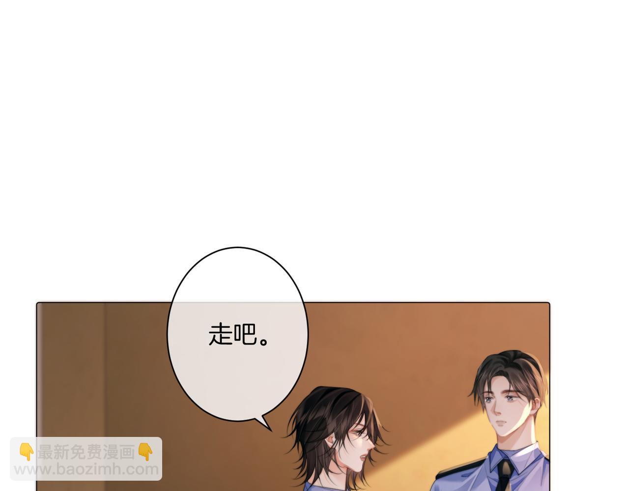 第100话 想她(1/2)-第101话