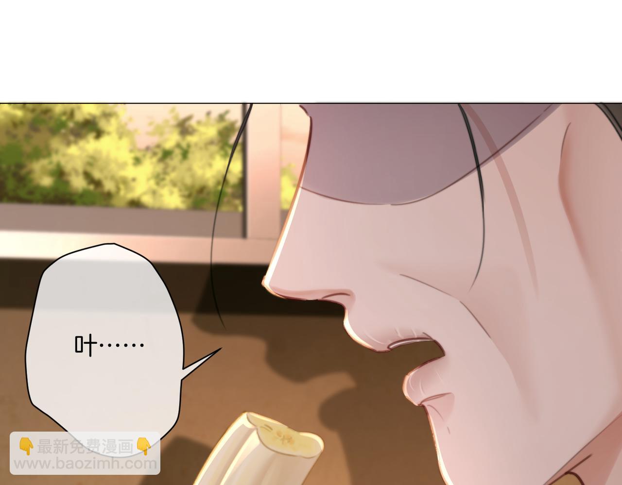 第100话 想她(1/2)-第101话