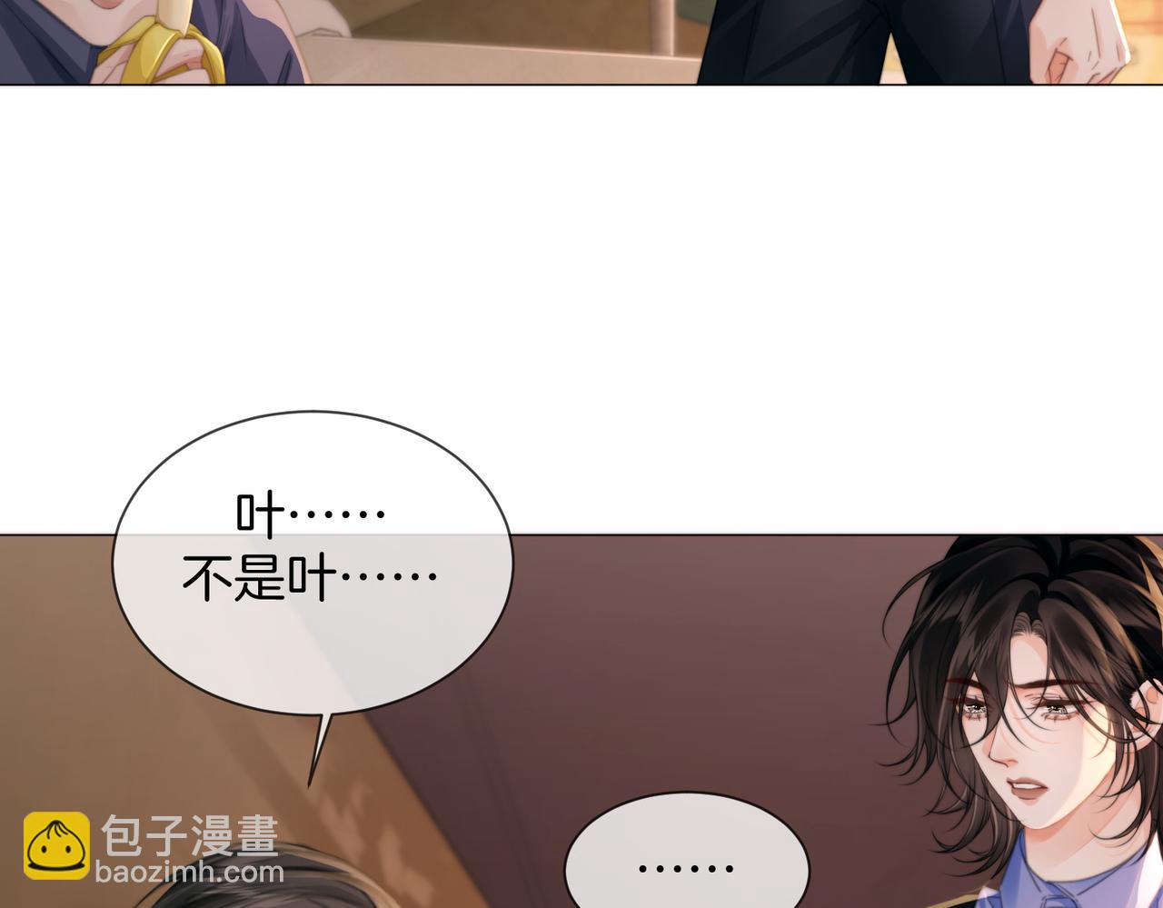 第100话 想她(1/2)-第101话