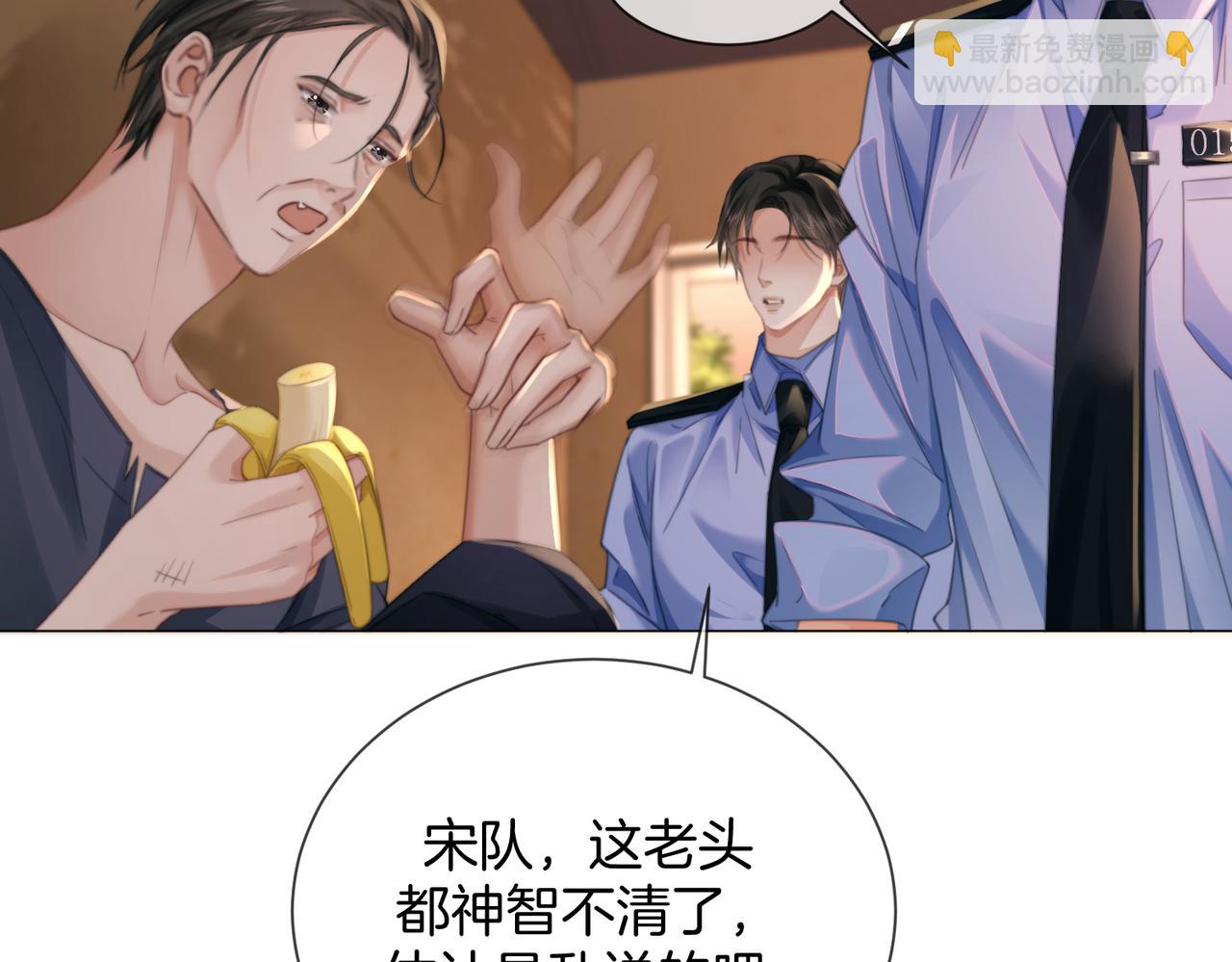 第100话 想她(1/2)-第101话