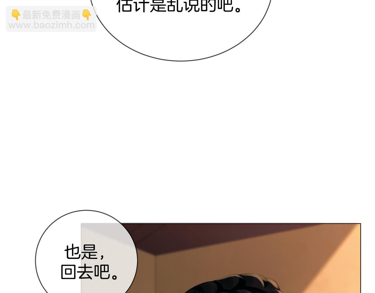 第100话 想她(1/2)-第101话