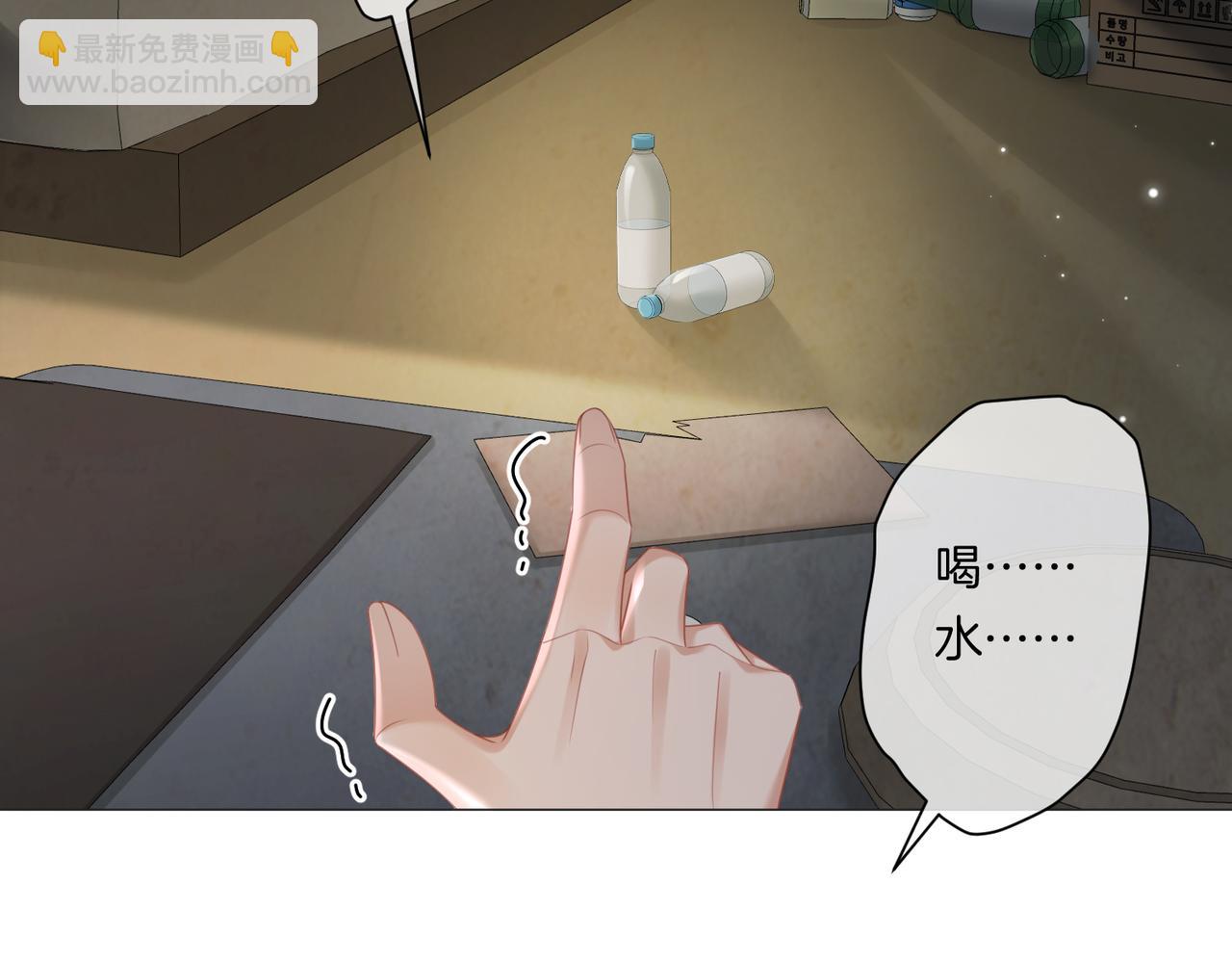 第100话 想她(1/2)-第101话