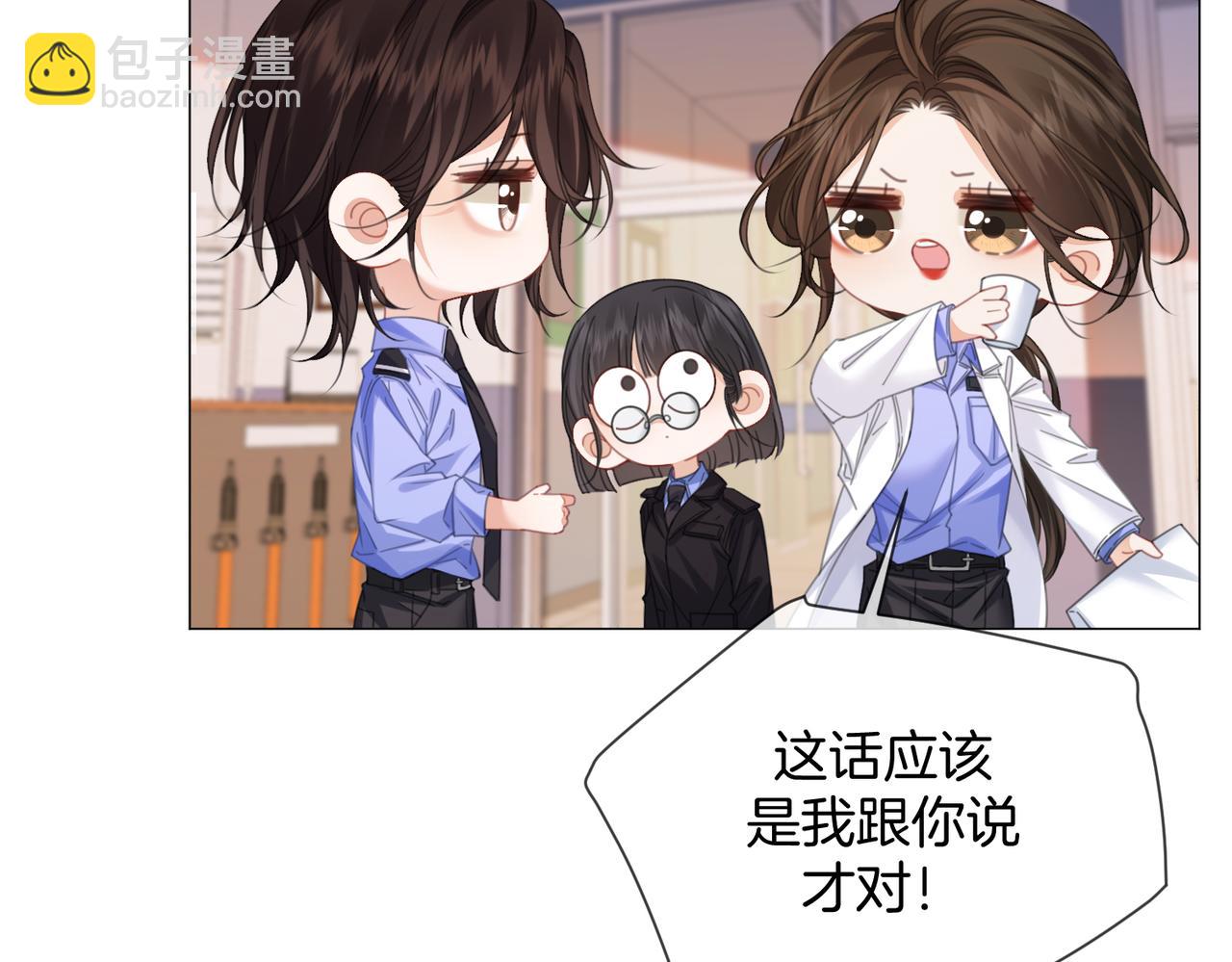 第96话 安慰(1/2)-第123话