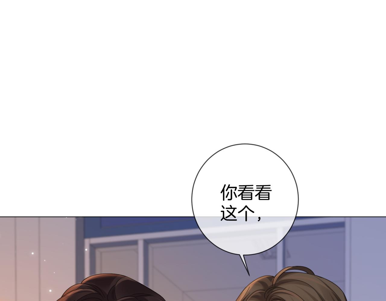 第96话 安慰(1/2)-第123话