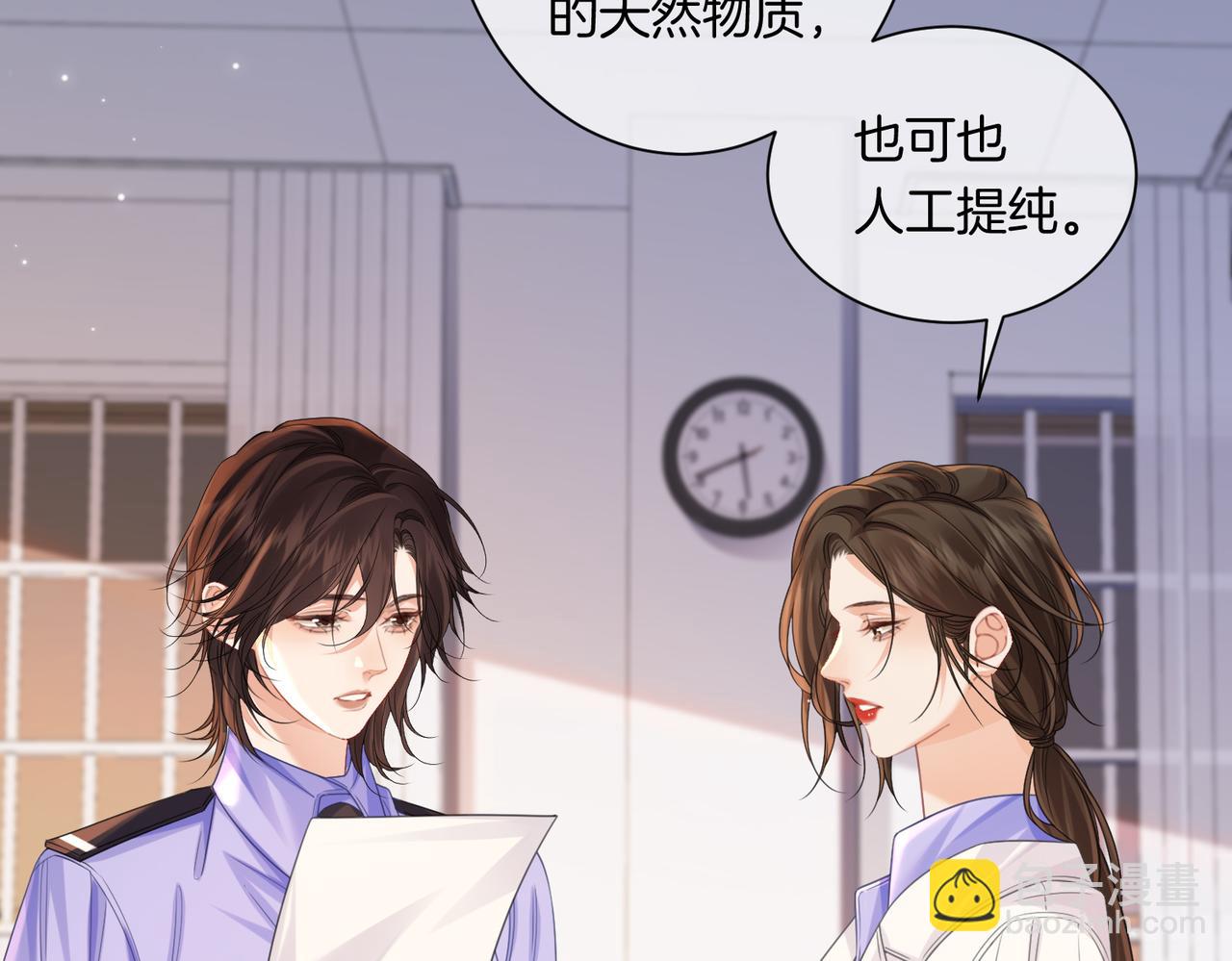 第96话 安慰(1/2)-第123话