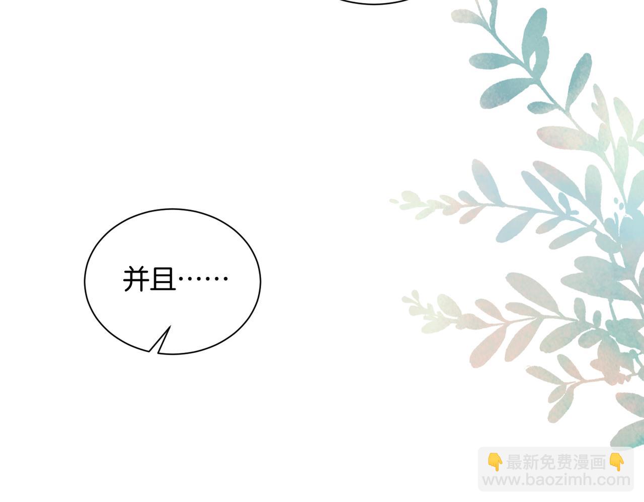 第96话 安慰(1/2)-第123话