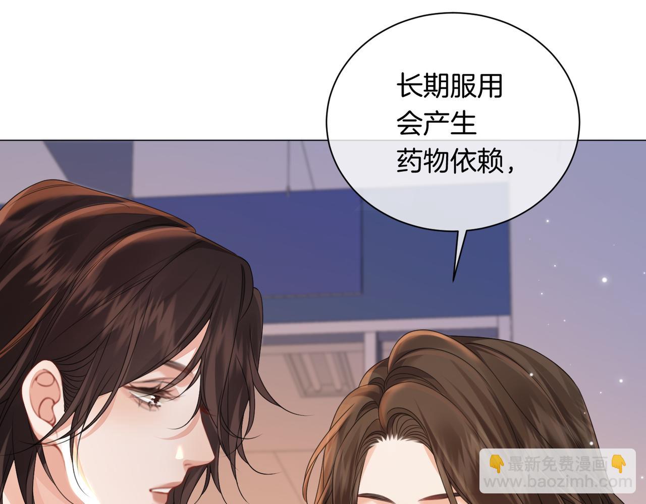 第96话 安慰(1/2)-第123话