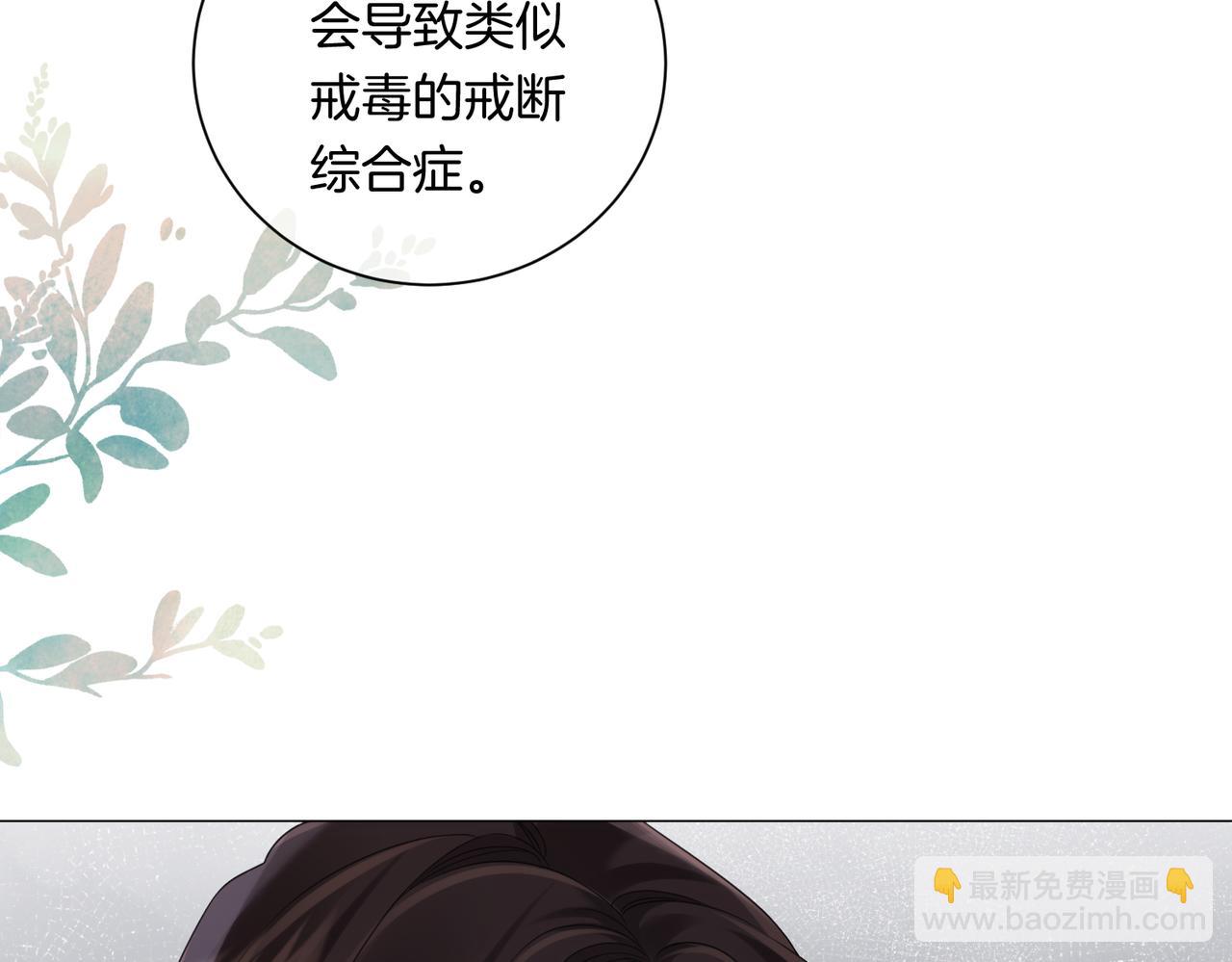 第96话 安慰(1/2)-第123话