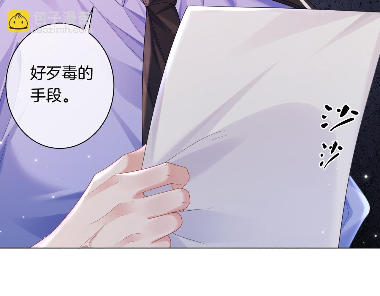 第96话 安慰(1/2)-第123话