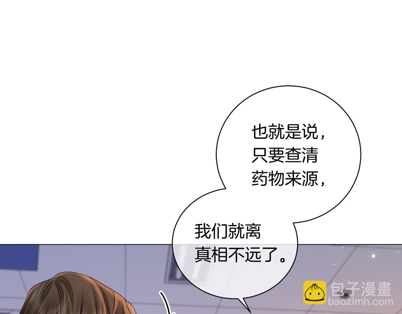 第96话 安慰(1/2)-第123话