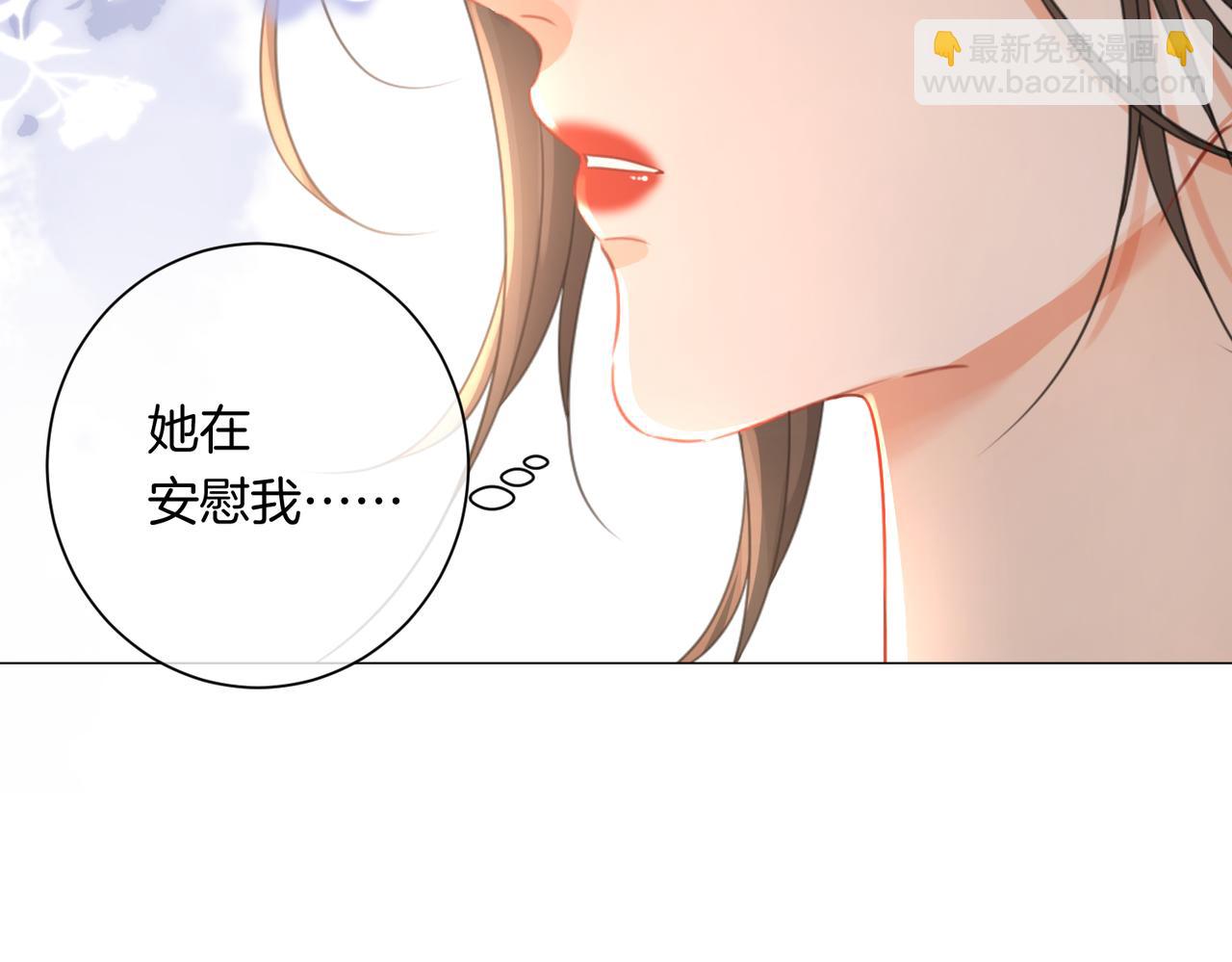 第96话 安慰(1/2)-第123话
