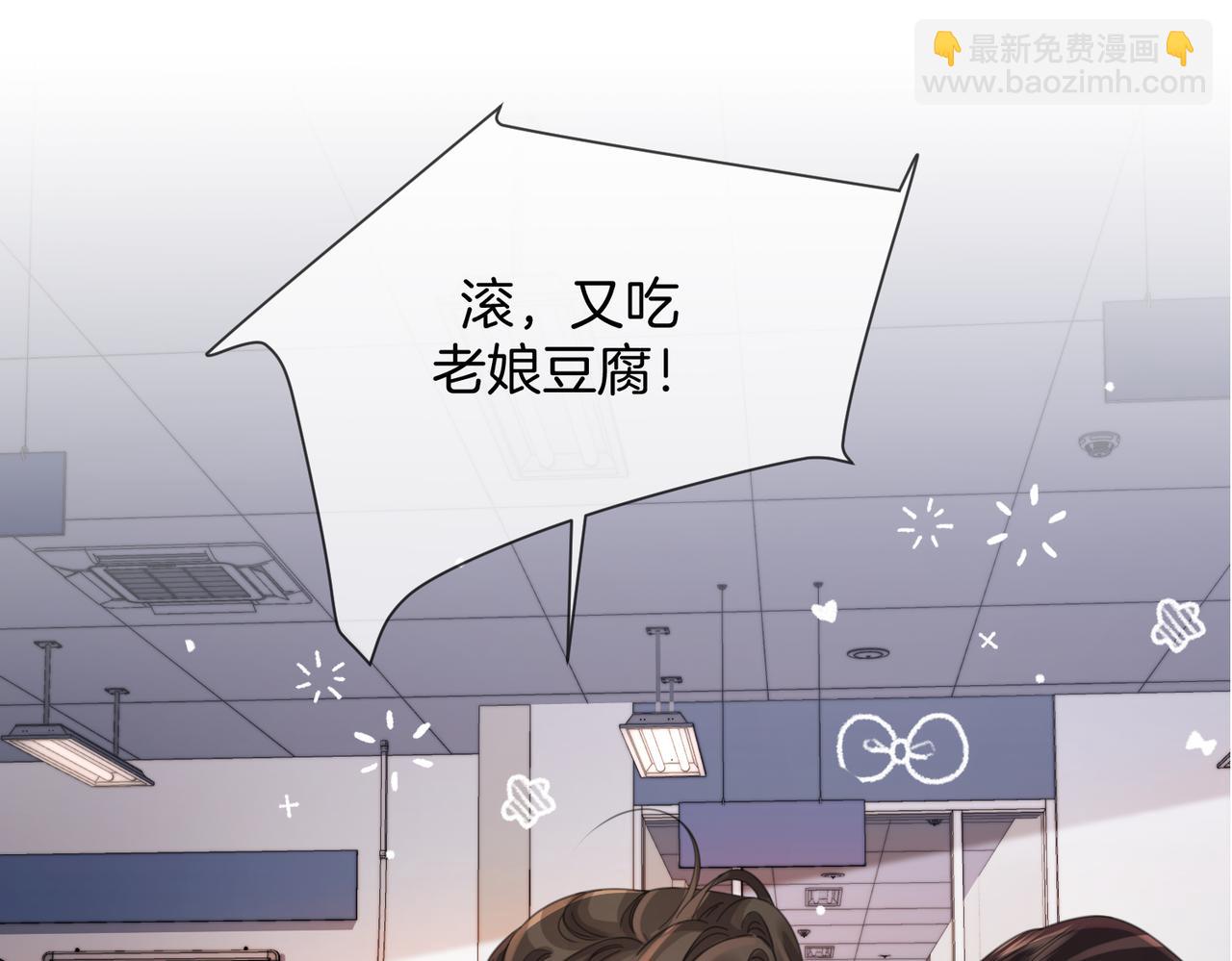 第96话 安慰(1/2)-第123话