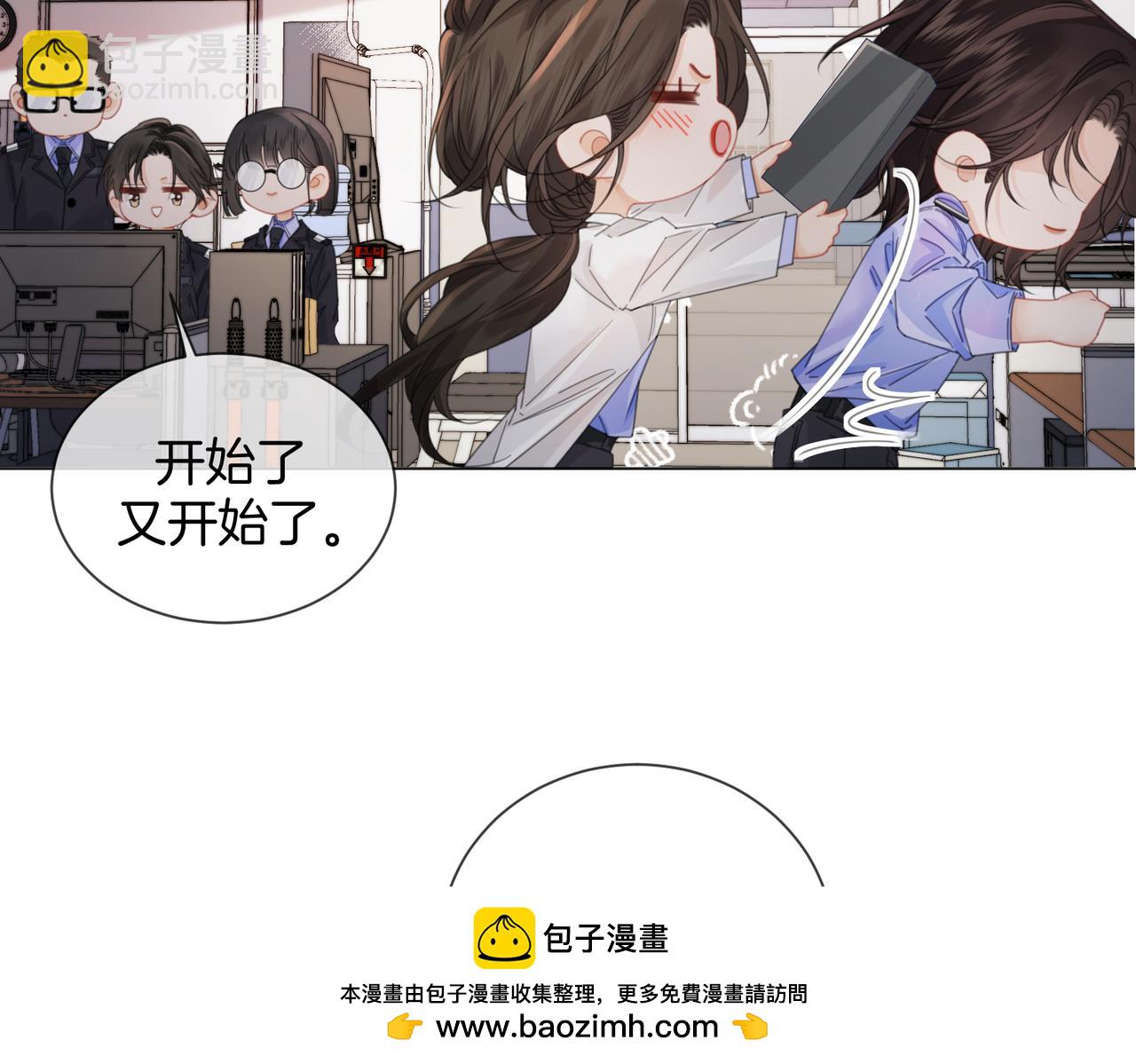 第96话 安慰(1/2)-第123话