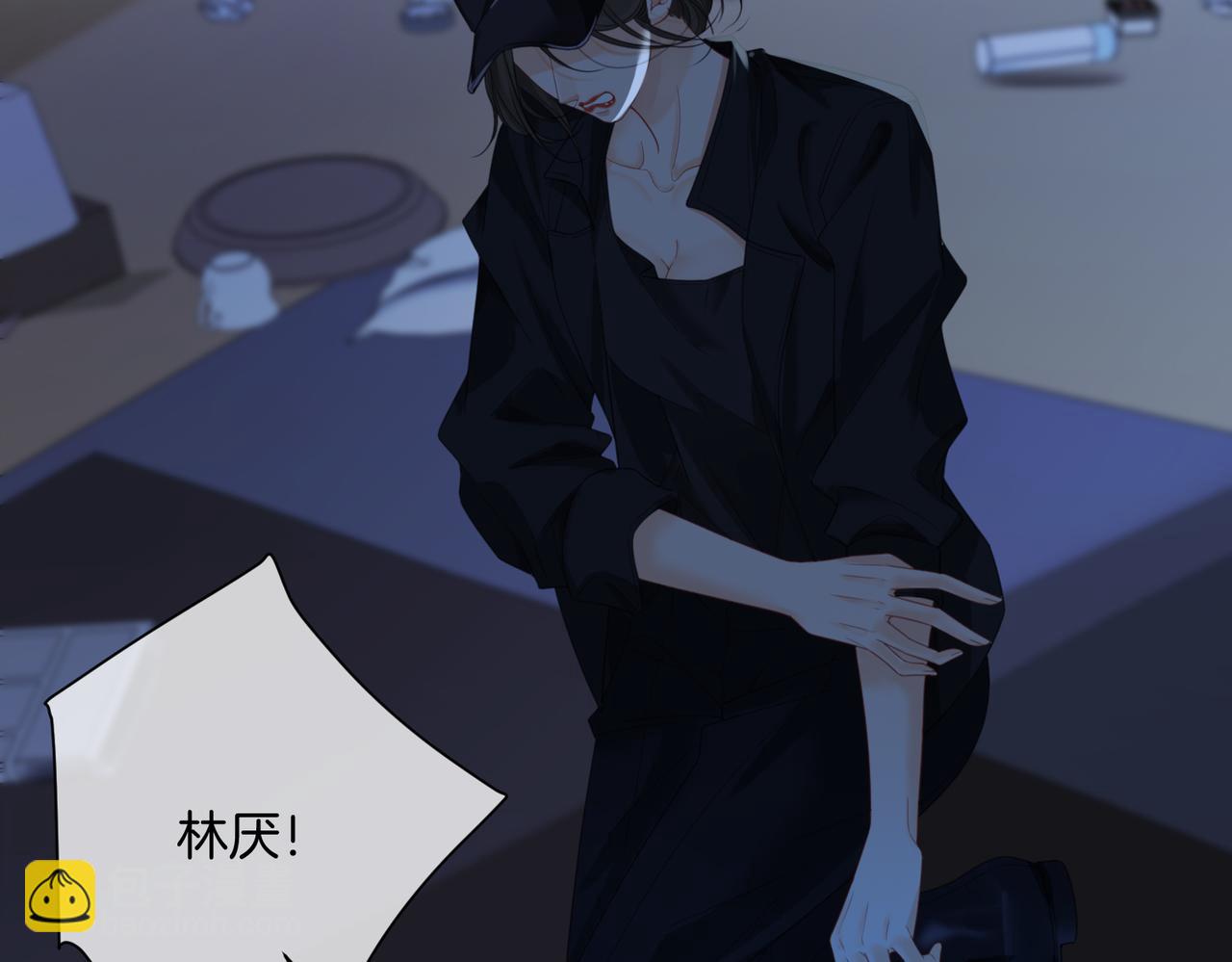 第102话 抓捕(1/2)-第103话