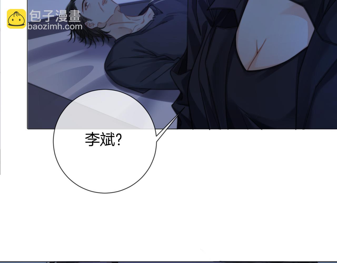 第102话 抓捕(1/2)-第103话