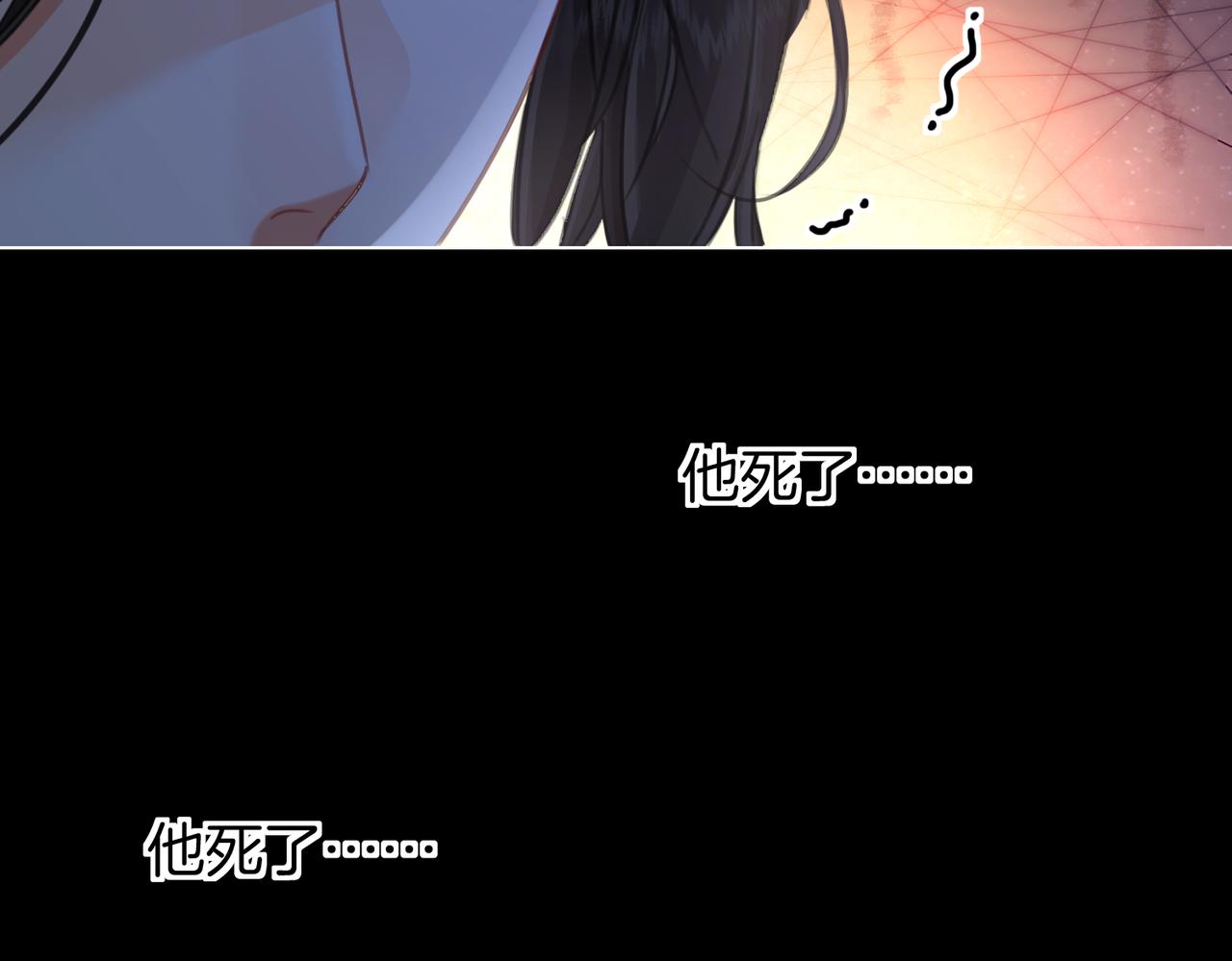 第102话 抓捕(1/2)-第103话