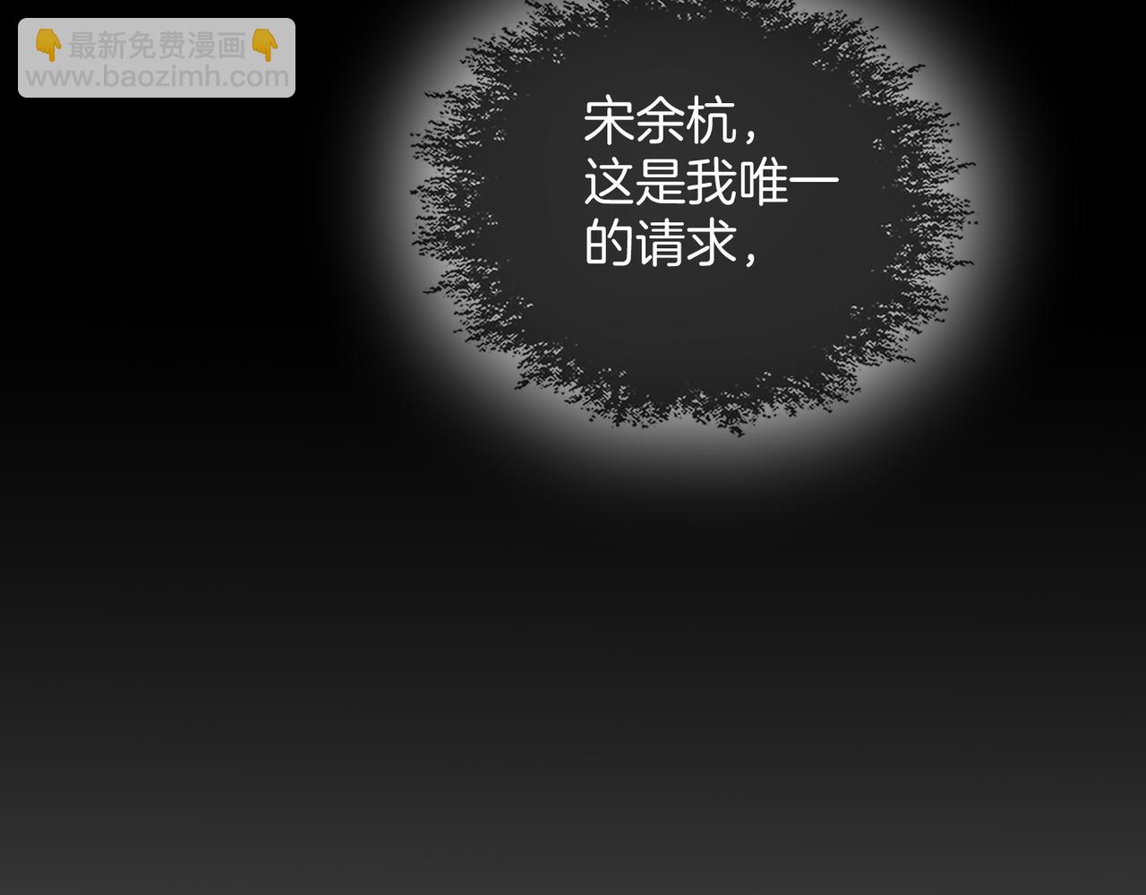 第102话 抓捕(1/2)-第103话