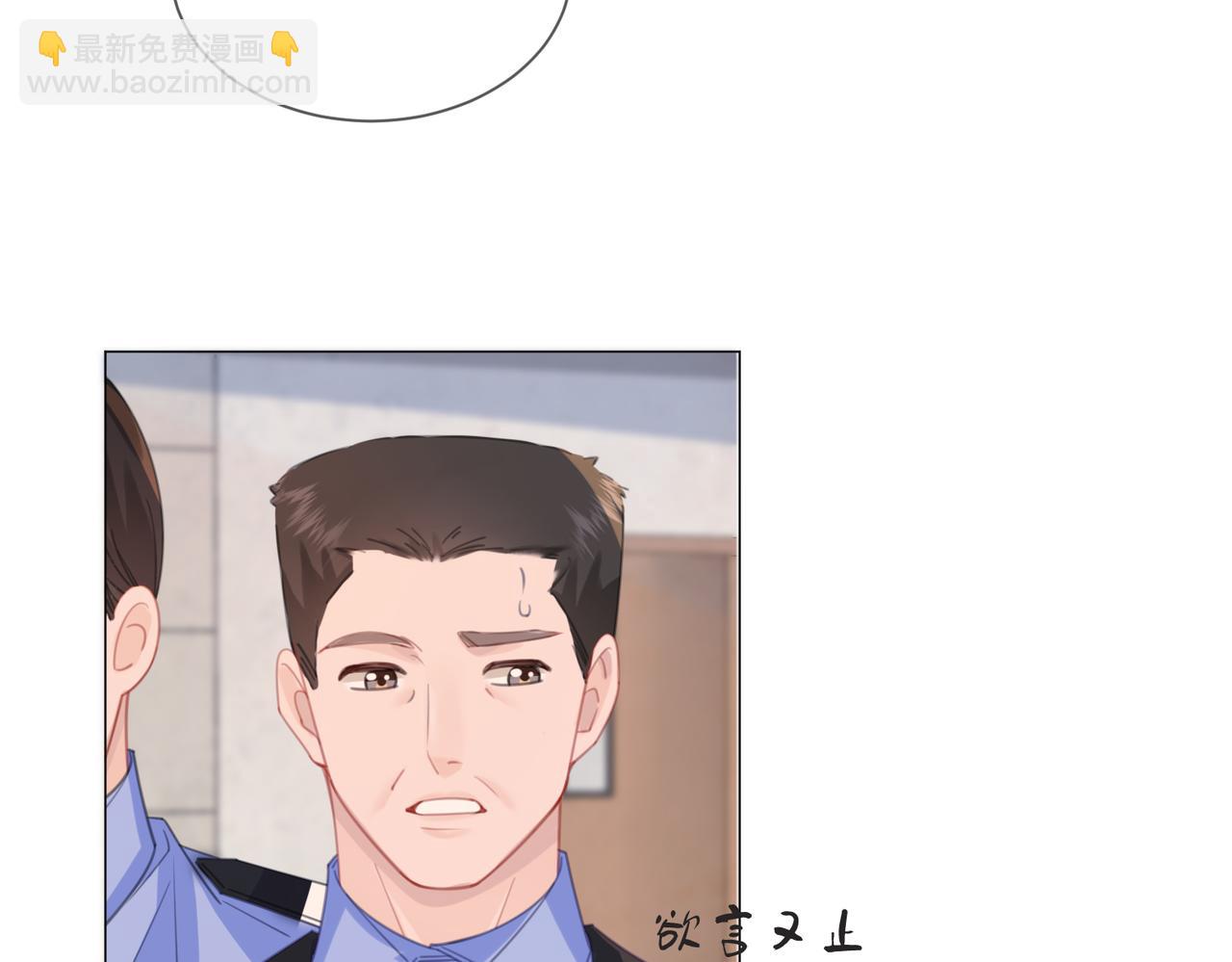 第103话 带你走(1/2)-第105话