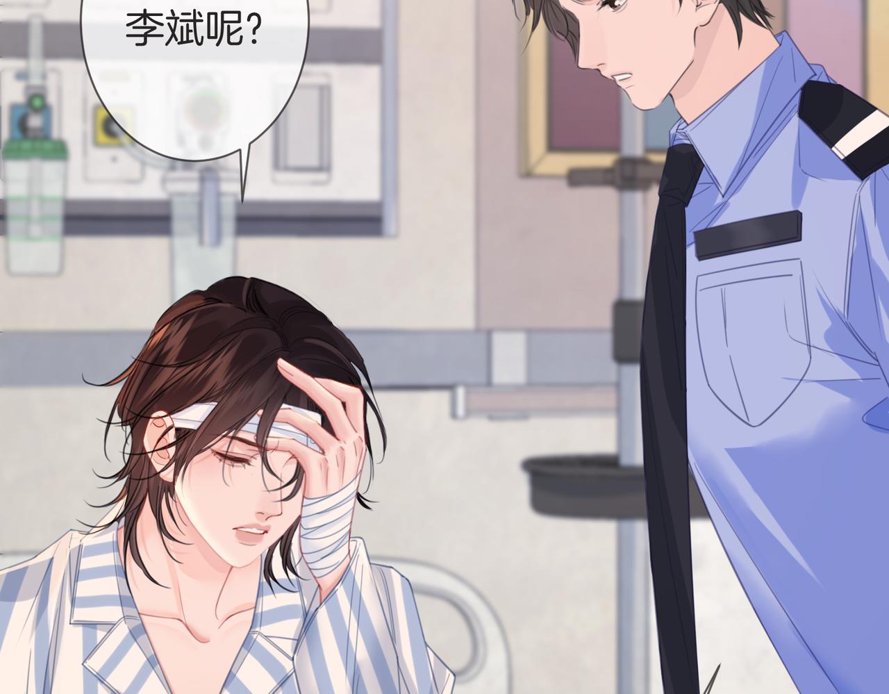 第103话 带你走(1/2)-第105话