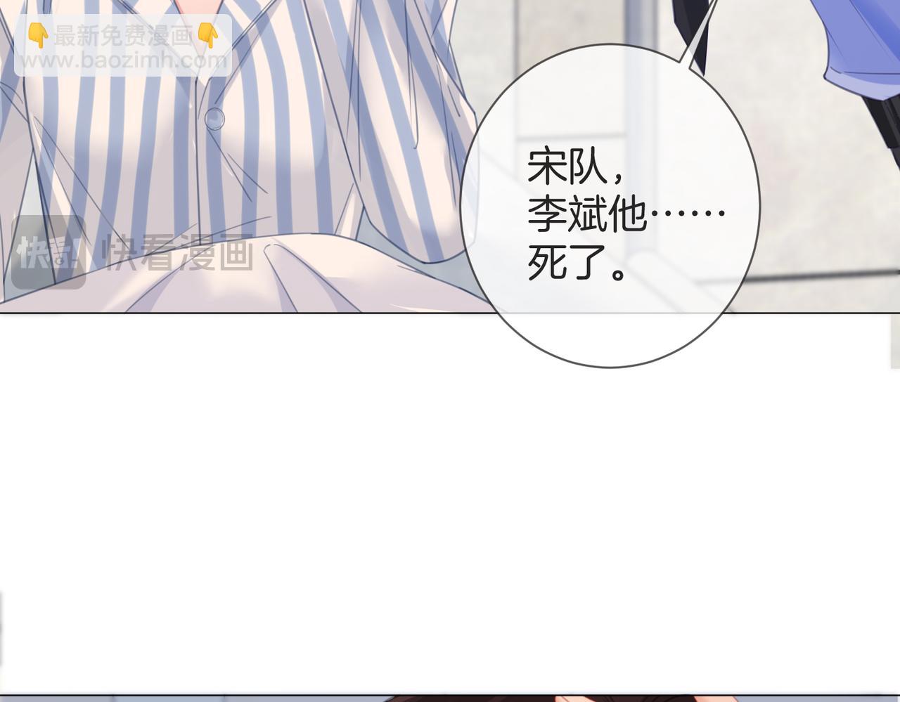 第103话 带你走(1/2)-第105话