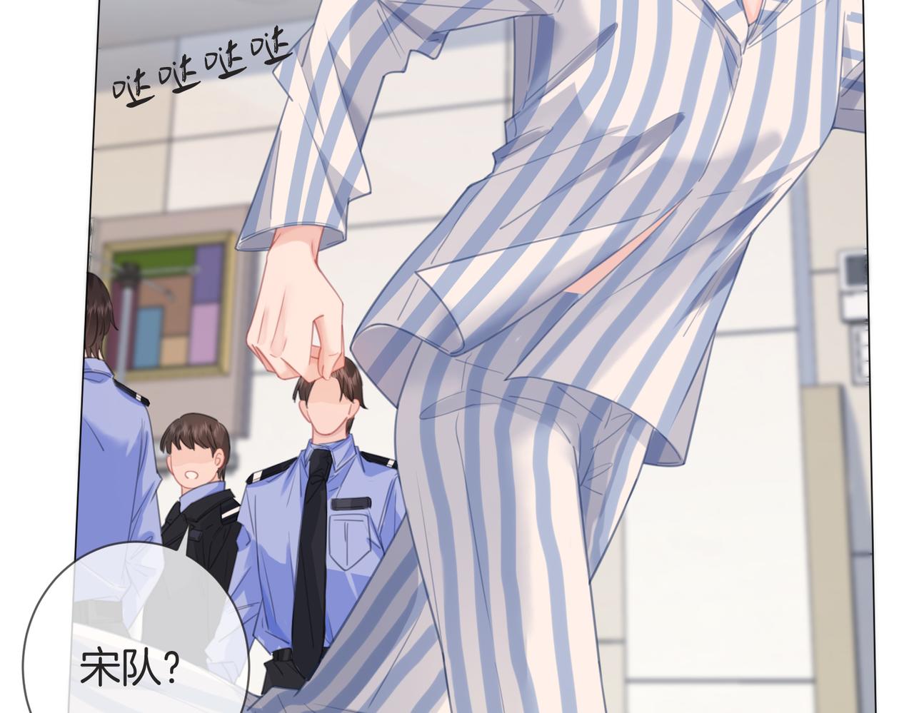 第103话 带你走(1/2)-第105话