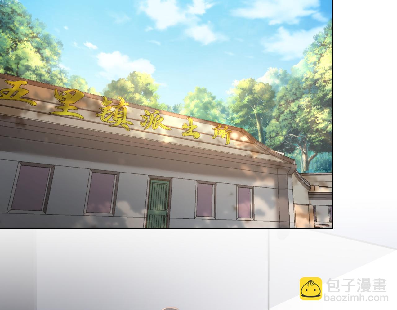 第103话 带你走(1/2)-第105话