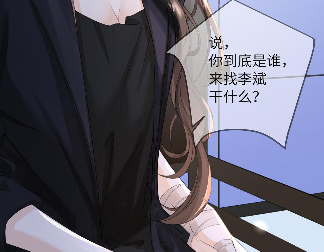 第103话 带你走(1/2)-第105话