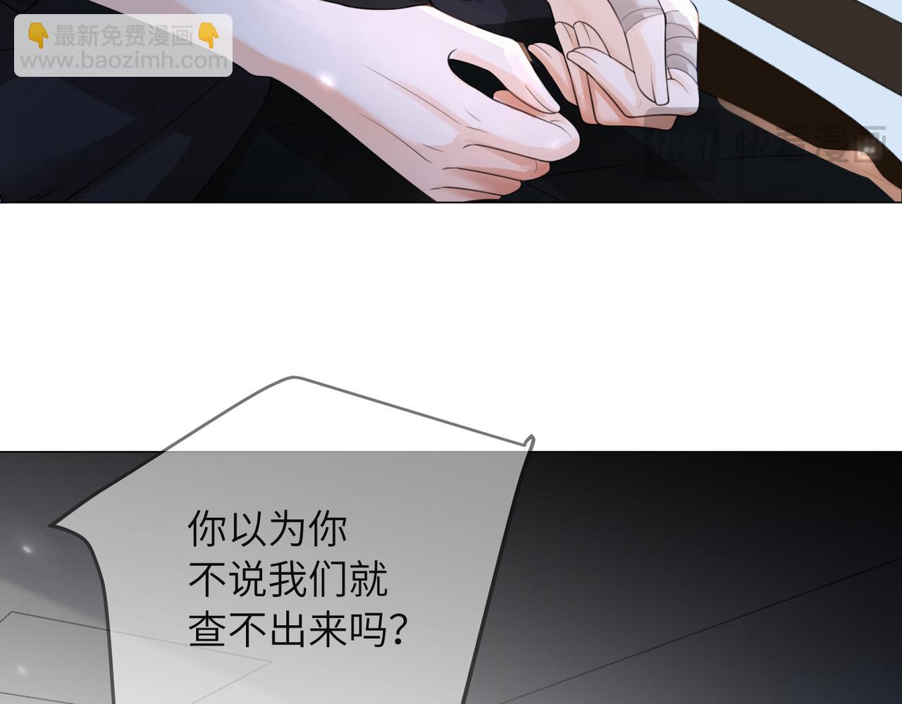 第103话 带你走(1/2)-第105话