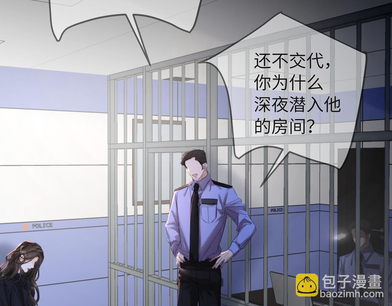 第103话 带你走(1/2)-第105话