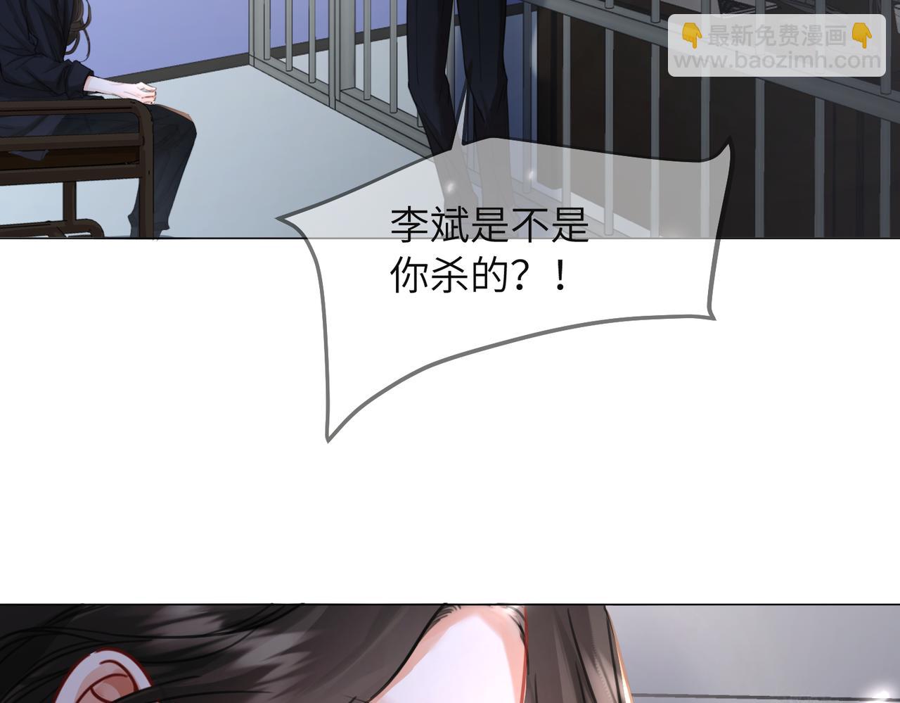 第103话 带你走(1/2)-第105话