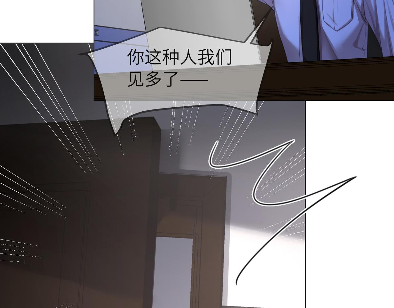 第103话 带你走(1/2)-第105话